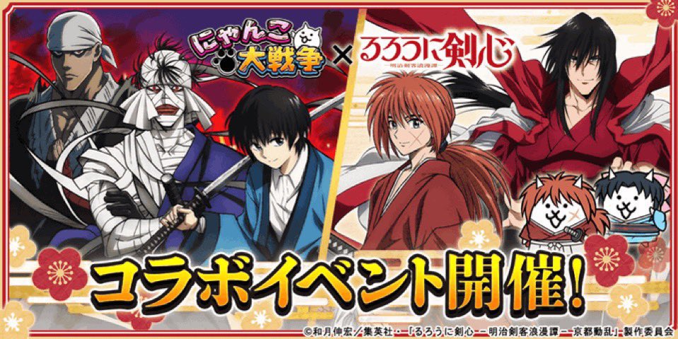 exsk_44's tweet photo. 今なら全種100円‼️

依頼はDMまで‼️

 #にゃんこ大戦争  #にゃんこ大戦争リーク  #にゃんこ大戦争チート  #にゃんこ大戦争代行  #にゃんこ大戦争コラボ https://t.co/8ubaMjo3wK