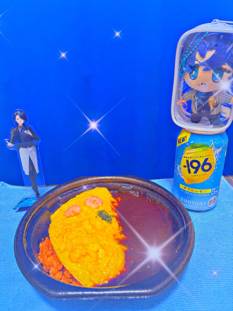ruu_ao09's tweet photo. 大好物のオムライスをお家でうめうめ！
執事くゆのアクスタが合いますね( ◜ᴗ◝)
お味はデミソースのコクが深くてペロリとすぐ食べれちゃうのがよかったー！！
また極上のオムライス一緒に探そうね✨️
#ぷち幸 https://t.co/WP1Q1Vz9xa
