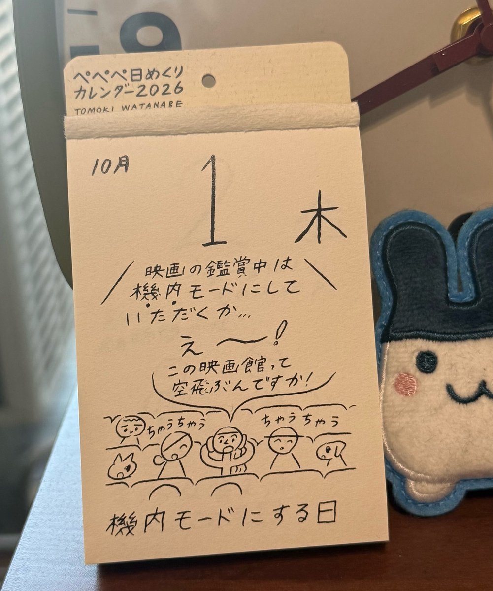 oredaoredaclub's tweet photo. 働き始めてから10月のことが本当に本当に嫌いで、はやく終わって欲しくて仕方ないけど、でもなんとか、ワクワク予定や好きな人間に支えられながら、なんとかどうにかやれている、自分の機嫌をとりながら息抜きながらやったんぞ〜〜〜 https://t.co/o3OcLbnU0X