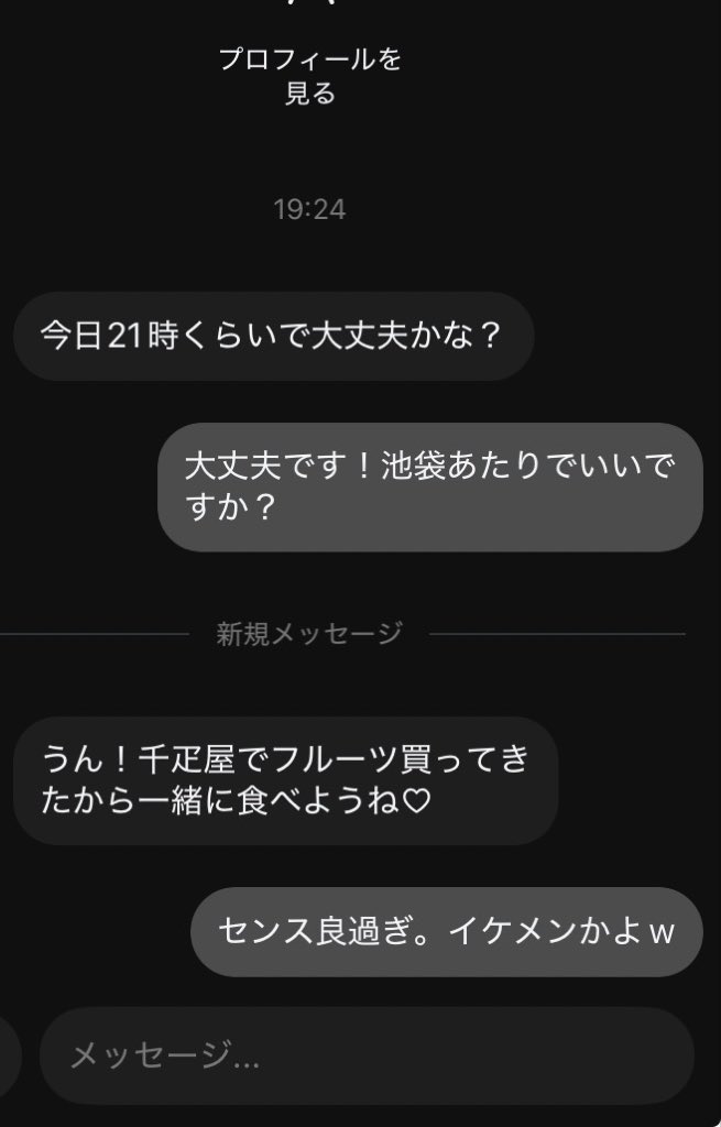 uku7f's tweet photo. センス良すぎて濡れてまう。。 https://t.co/oY5Cy55Mkp