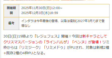 dedesky0409's tweet photo. 闇イーウィヤ確定みたいなもんだし同じガチャで闇2体目
来るわけないよなぁと思っていたら過去あったわ https://t.co/QJqY3UPst2