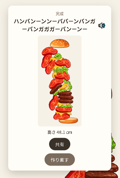 nonamedurio's tweet photo. 共有ｳﾏｸﾃﾞｷﾅｲ https://t.co/e8GX3kojO8