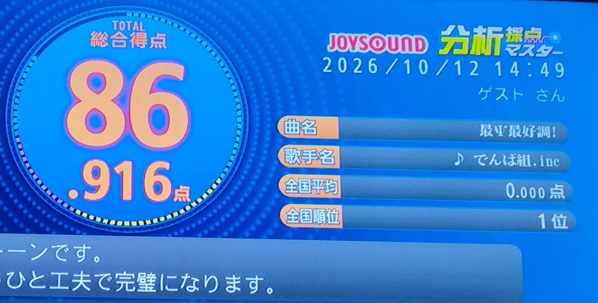 tsuchicchi123's tweet photo. リベンジ結果
最Ψ最好調が勝つ珍事件発生 https://t.co/naJ72jpMnN
