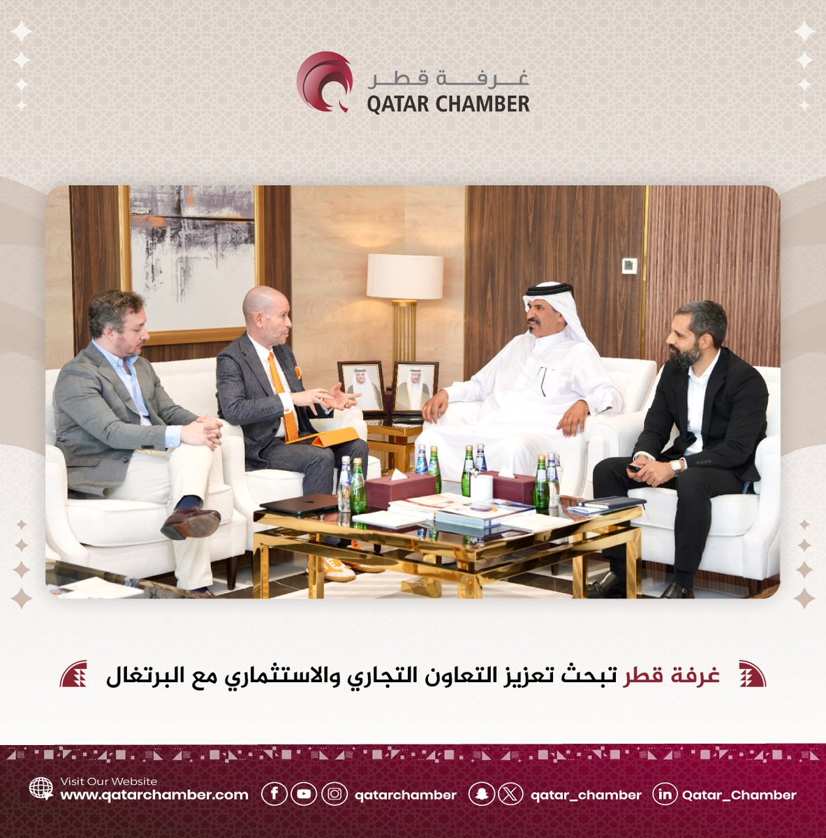 Qatar_Chamber's tweet photo. استقبل سعادة السيد محمد بن أحمد بن طوار الكواري، النائب الأول لرئيس غرفة قطر، السيد ميغيل فراسكيليو، نائب رئيس الغرفة التجارية والصناعية العربية البرتغالية . بحث الجانبان سبل تعزيز التعاون التجاري والاستثماري بين قطر والبرتغال، واستكشاف فرص التعاون في عدد من القطاعات، إلى جانب بحث إنشاء مجلس أعمال قطري برتغالي مشترك.

https://t.co/DZ1FBcT3lm