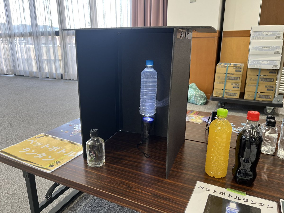 Steed82512's tweet photo. 桜ケ丘防災フェアに行って来ました。
防災グッズの展示、防災食の試食、新聞スリッパなど参考になりました。また、危機管理課の方と関市の災害について意見交換させていただきました。お昼は、しょうりゅう関のキッチンカーで美味しいラーメンをいただきました😊
#関市
#防災フェア
#しょりゅう関 https://t.co/2gAzxUrwjH