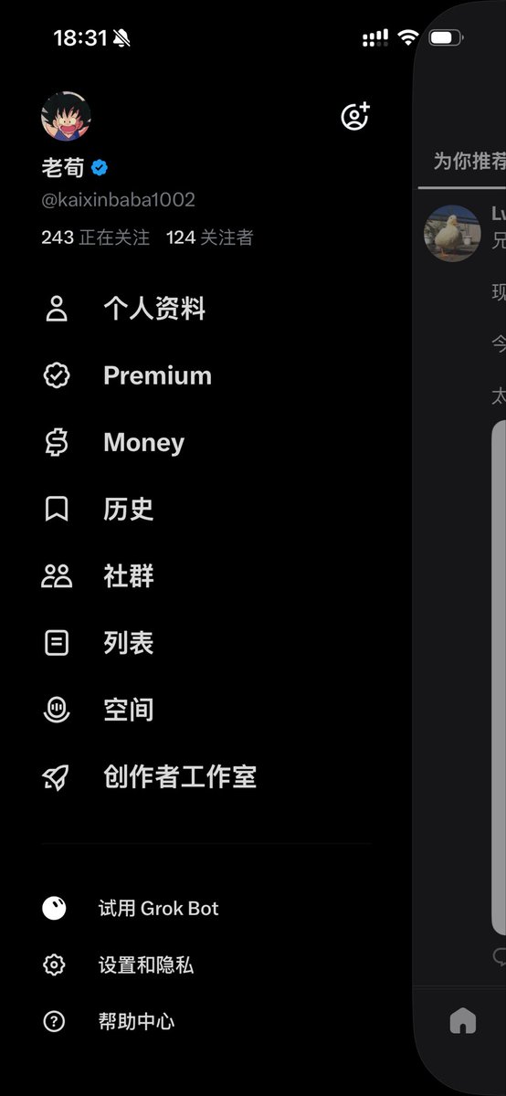 kaixinbaba1002's tweet photo. 2天破100多，有关必回，谢谢大家😂 https://t.co/ngOBIBLa7z