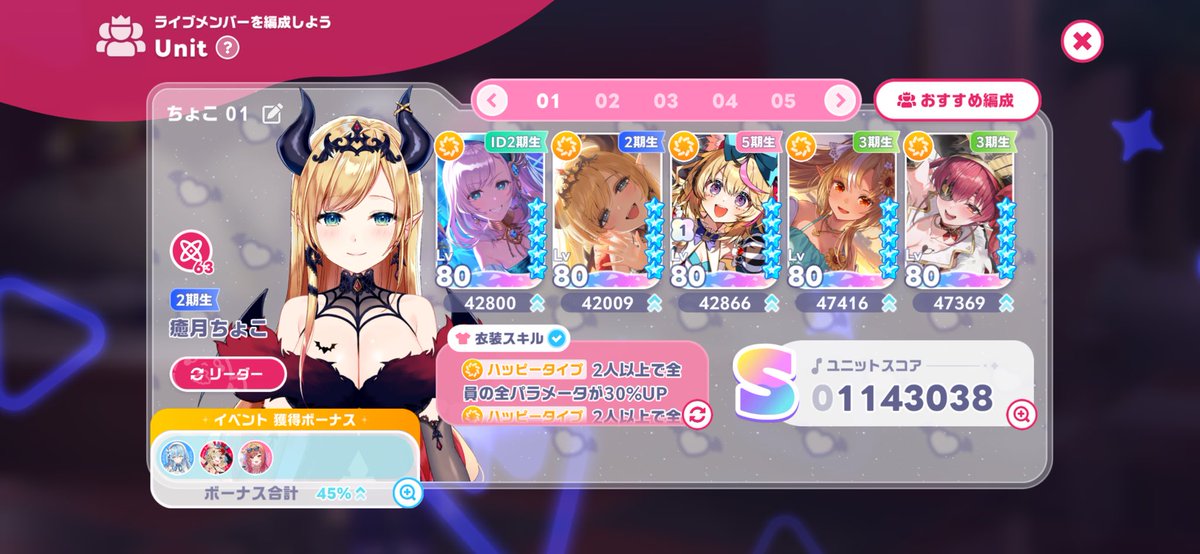 kasiwamoti5748's tweet photo. やっと全員80レベになった！ https://t.co/tAEMpHxdZ6