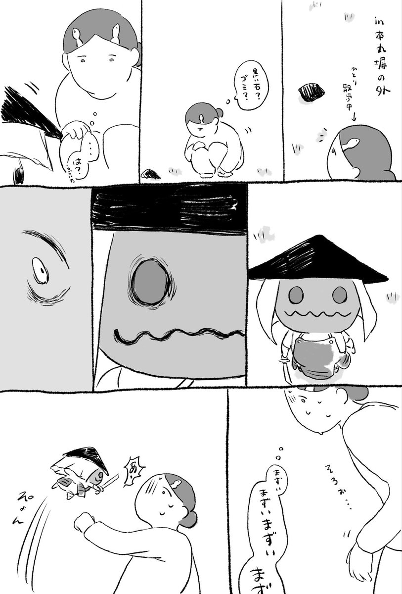 _t0_r0's tweet photo. ※審神者顔有
※流血表現有 https://t.co/UxiOjxxE1r