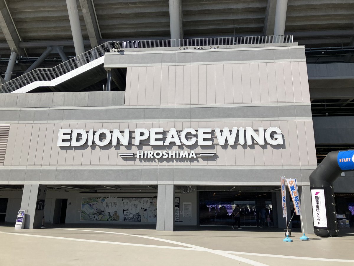 takiosk603's tweet photo. 土日はお好み県に行ってたんですが、ピース🏟️ウイング見に行ったら偶然イベントやってて中に入れた…何というラッキー！ピッチも近いしチームカラー出してめっちゃキレイで素晴らしいスタジアムだった https://t.co/dU9WUUCLbE