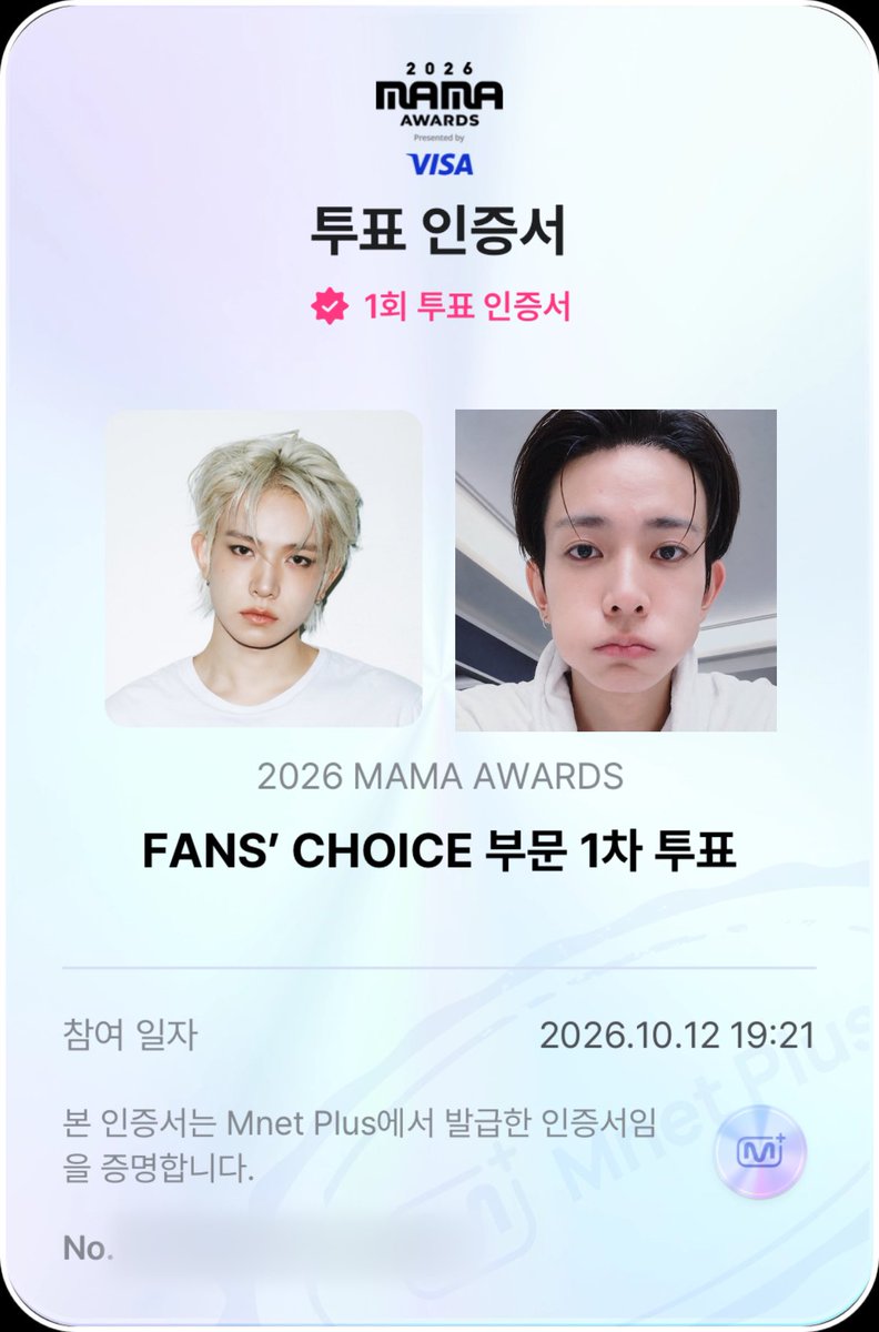 allmyhee's tweet photo. MAMA 마마 팬스초이스 투표 #EVAN #에반 

~ 10.22 23:59 (KST) 까지 1일 1회씩 가능‼

️I vote for #EVAN for #2026MAMAVOTE
⬆️ 트위터 해시태그도 많이많이 씁시다 🗳️ https://t.co/ZPi4z2nS22