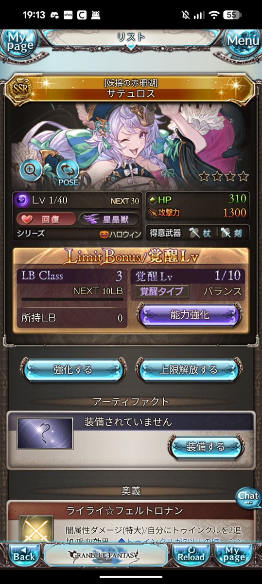 Yuka_Grablue's tweet photo. サテュロスきたー！ https://t.co/PYSMLEaojz