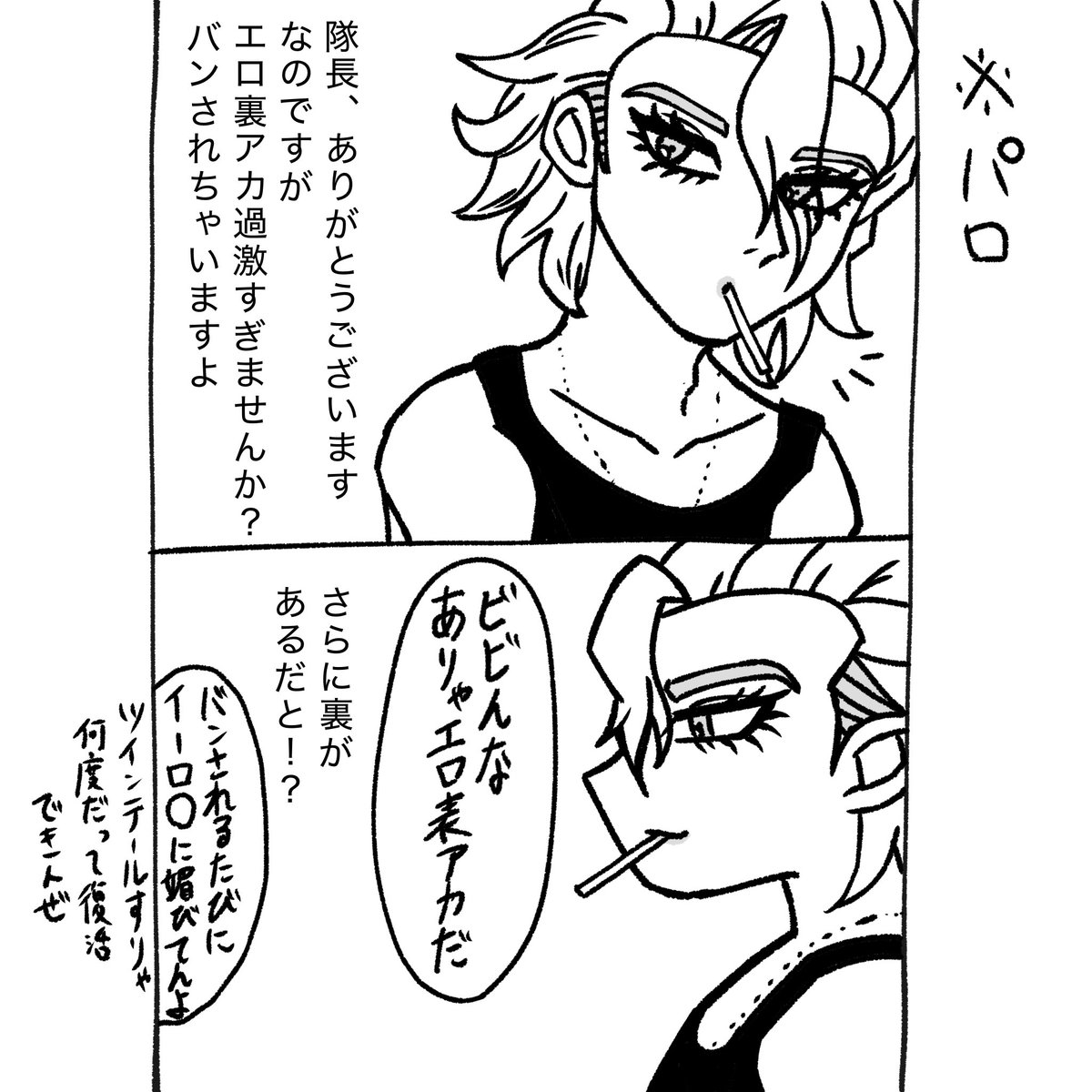 pechika_039's tweet photo. 全年齢向けアカウントでこんなもの描いてすみません https://t.co/WFxWVyetIP