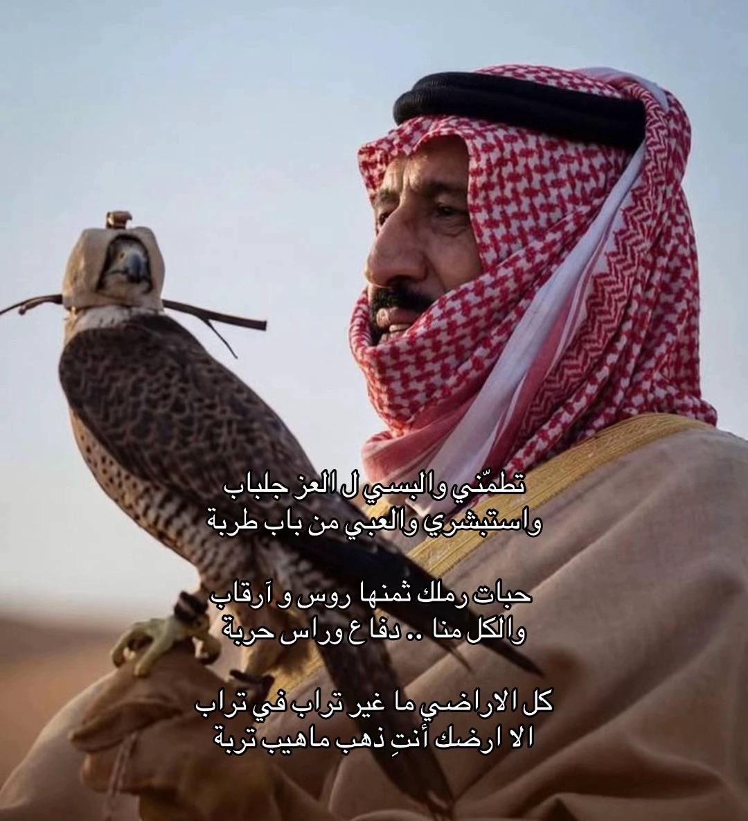 fagr14448's tweet photo. @ALsahmaLsaudi https://t.co/r26jMMTSOz