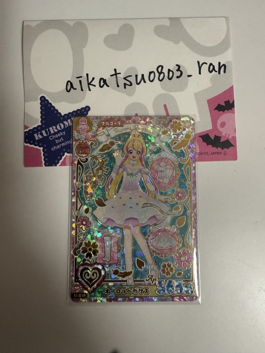 aikatsu0803_ran's tweet photo. @TyonTyoni_03 はじめまして、検索から失礼します
当方オーロラペガサスを所持しております、天の川コズミックブーツと交換して頂くことは可能でしょうか？
ご検討よろしくお願いいたします https://t.co/OEndBbYnc8