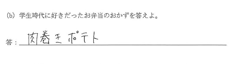 nnum_jin's tweet photo. 久しぶりに志賀李玖のありえない｢ポテト｣でも見るか https://t.co/DMOZ88zn9H