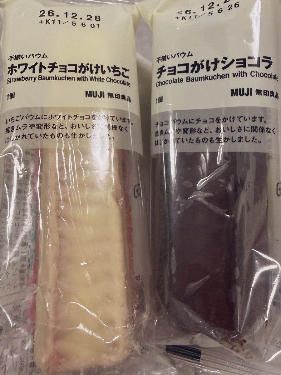 neco1797372's tweet photo. チョコがけの季節がやって来た❣️ https://t.co/C5FzDQsBix