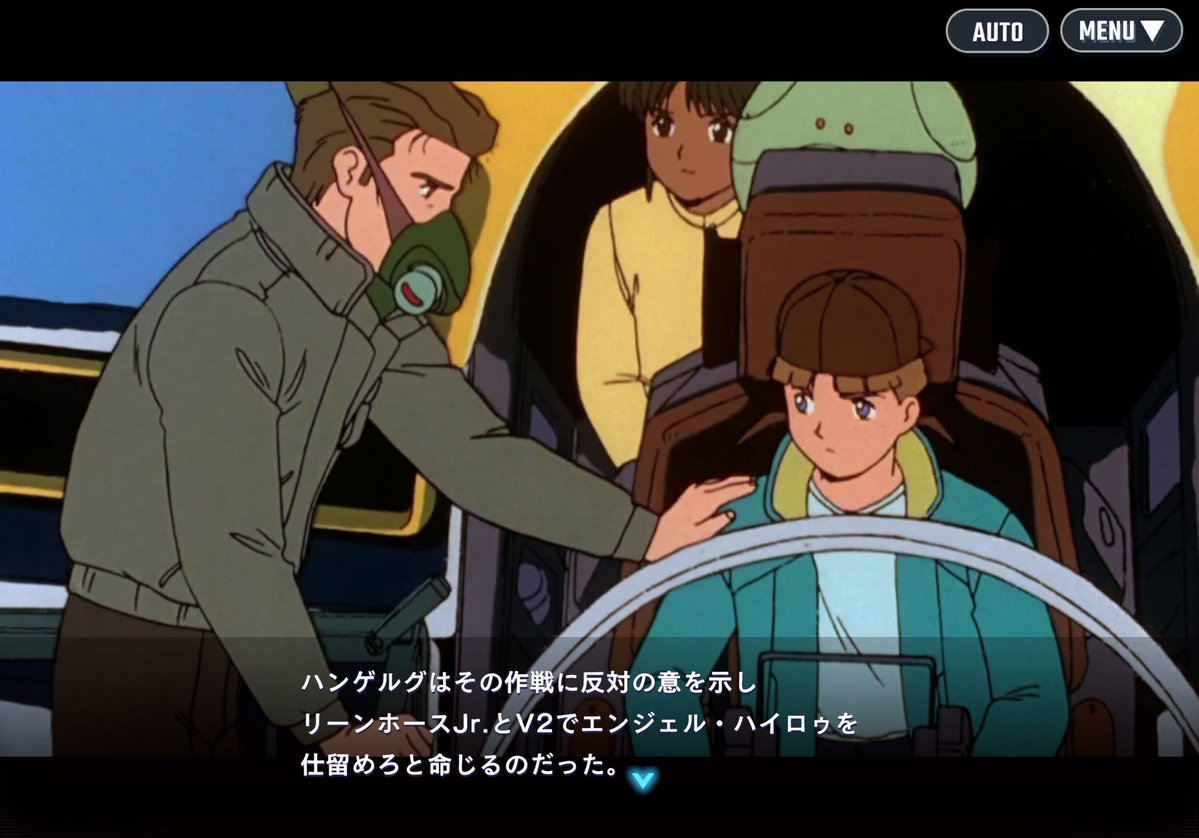 Necogema's tweet photo. さらっと流してるが、ウッソパパがシャクティの行動にもう限界がきているシーンでもある。あの本人に伝わる位嫌な感情をしていた。嫁舅問題とムバラクの特攻気分が要因なのか、この場を放置して来たるべく木星人との戦いに行ってしまった　#Gジェネ https://t.co/vtIzlZF71Z