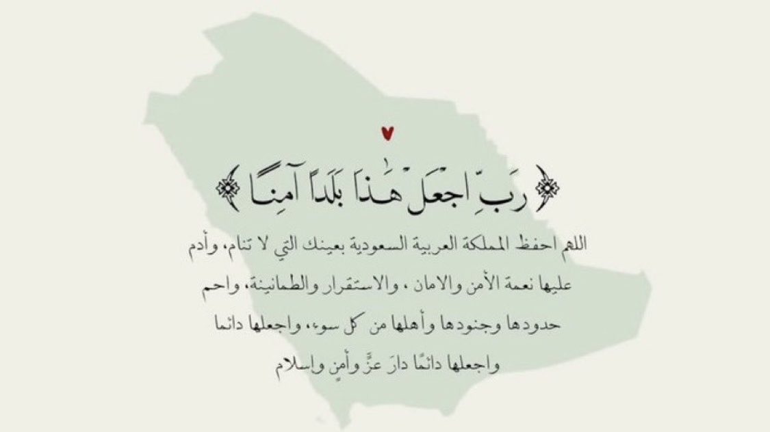 9liiliiq's tweet photo. #السعوديه_دونها_أرواحنا https://t.co/JxTIPJSPw4
