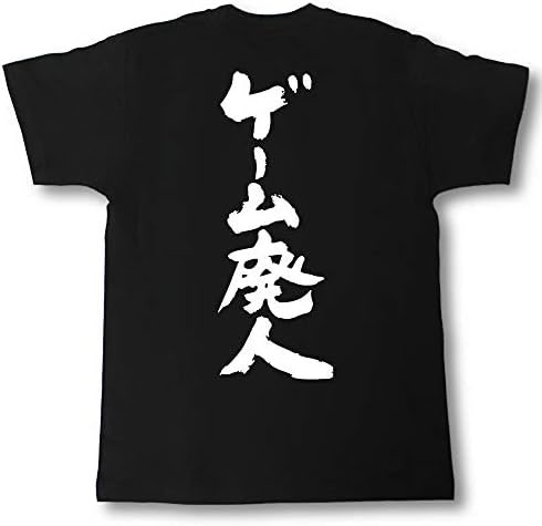 NOV05022's tweet photo. @boketezizou 変なTシャツ着てる https://t.co/4RweRMW8k4