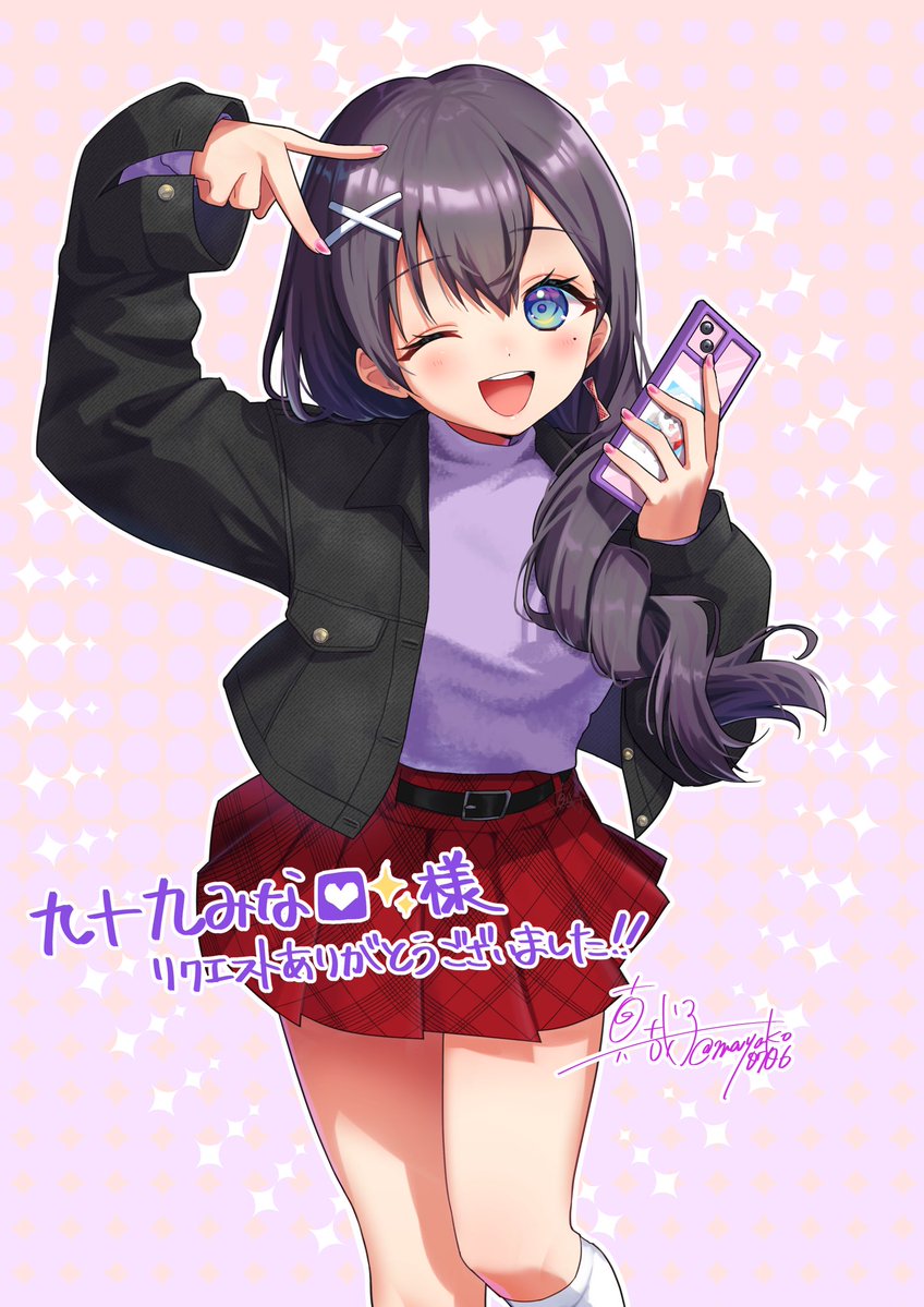 tsukumomina's tweet photo. わーーーーーーい‼️
skebで、真哉子さんに描いていただきました💟かわいぃぃ💟

お洋服や髪型、ポーズ、全部おまかせでお願いして、こんなにかわいくオシャレにスタイリングしてもらっちゃいました😍 https://t.co/l1NQ96UBxW