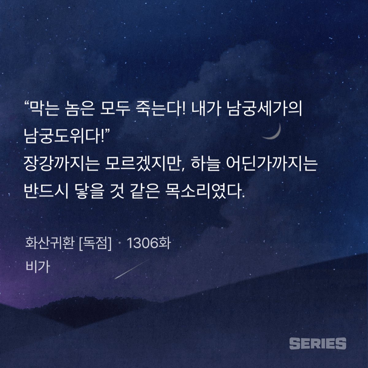 fireshee1's tweet photo. 남궁도위 진짜 너무 남자라서 미친놈같음 행복해라 도위야….. https://t.co/TSQplJa7KZ