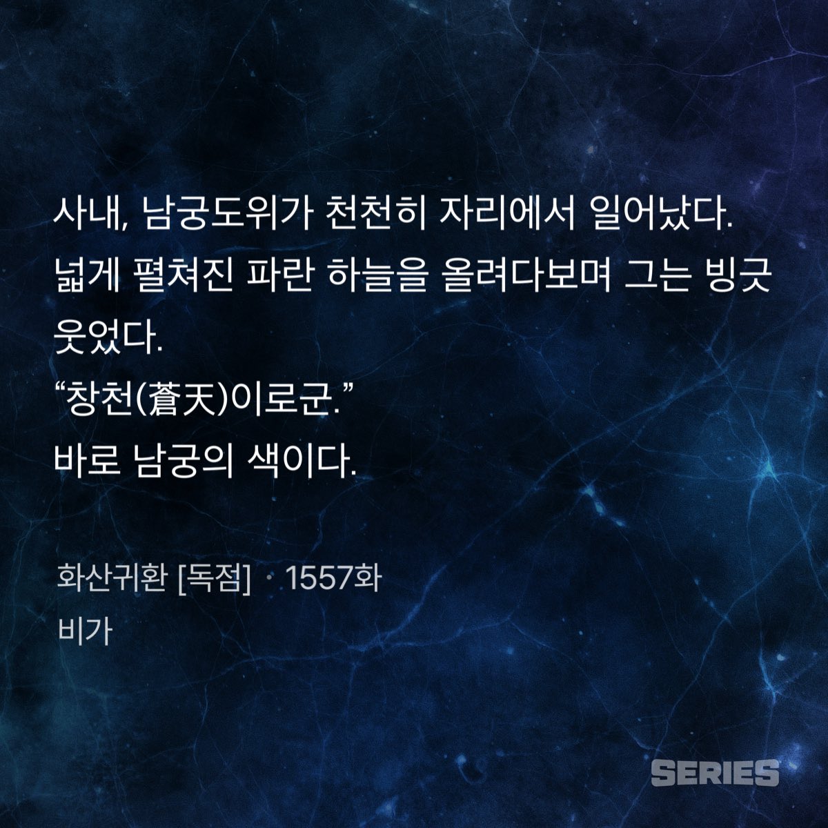 fireshee1's tweet photo. 남궁도위 진짜 너무 남자라서 미친놈같음 행복해라 도위야….. https://t.co/TSQplJa7KZ