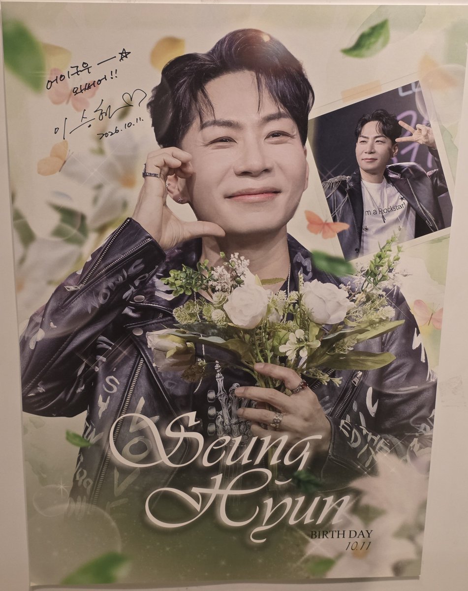CupHolder_LSH's tweet photo. 💚 이벤트가 종료되었습니다 💚

방문해주신 모든 분들과 배우님께 감사의 인사를 전합니다🥰

해시태그 이벤트는 18일까지 참여가능하니 아직 참여못하신 분들은 참여부탁드립니다!

좋은 날 또 뵙겠습니다 :)

#이승현_생일_하나하나_소중하게_하나하나_가득_채워서
#내_모든_사랑은_전부_이승현 https://t.co/0gyJxdLhLq
