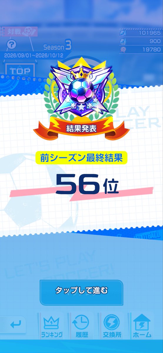 upapahobby's tweet photo. 〜結果報告〜
新規プレイヤーでも2桁取らせてもらえる、良ゲー！
 #イナイレクロス
←クラブ　個人→ https://t.co/WWTjfSt20f