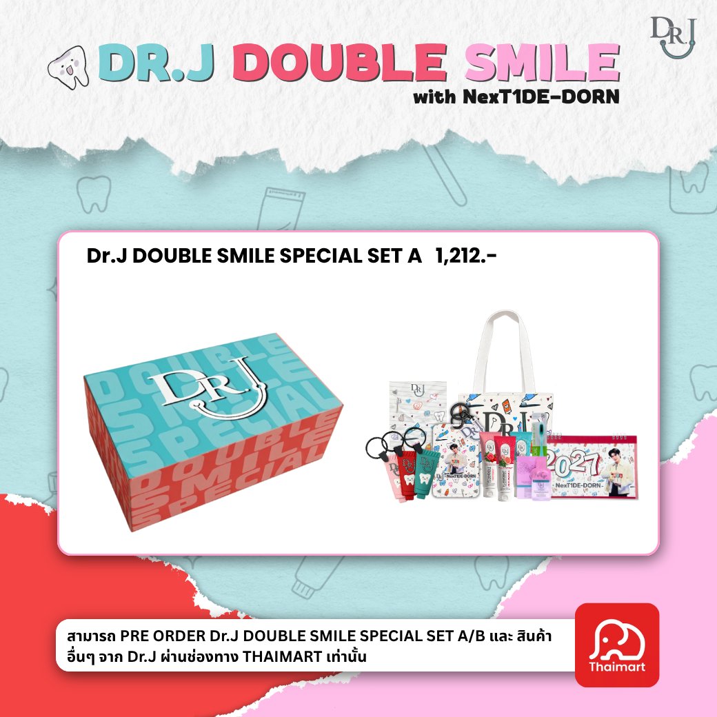 DRJ_Oral_Care's tweet photo. ช่องทางการสั่งซื้อ DR.J DOUBLE SMILE SPECIAL SET ผ่าน THAIMART เท่านั้น 📷
📷 SET A — 3,500 บาท
รับบัตรเข้างาน 1 ใบ พร้อมสิทธิ์เข้าร่วม TOP SPENDER
สั่งซื้อ SET A ที่ https://t.co/FB4Mbg6P34
📷 SET B — 1,212 บาท
รับ 1 สิทธิ์ร่วมลุ้นบัตรเข้างาน พร้อมสินค้าในเซ็ต
สั่งซื้อ SET B ที่ https://t.co/MCUpiiRWvN
📷 PRE-ORDER: 12 ต.ค. – 4 ธ.ค. 2026
#drjoralcare #DRJxDorn_NexT1DE #SMILETOGETHER #SmileWithDRJ #DRJDOUBLESMILE