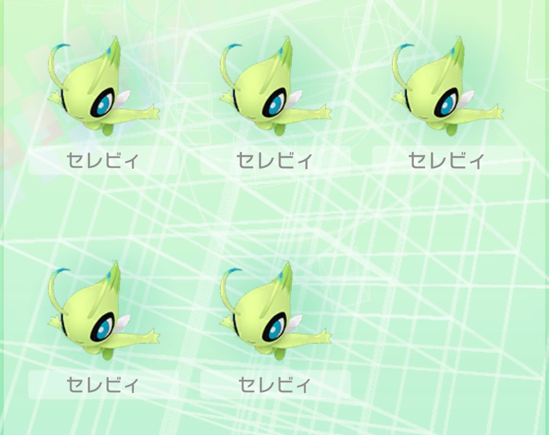 OSAKA_POKEMON's tweet photo. 🎁ミツリンセレビィ（HOME）

応募方法：♻️
当選人数：5
参加期限：2026/10/12 21:00 https://t.co/zkZawlkmj7