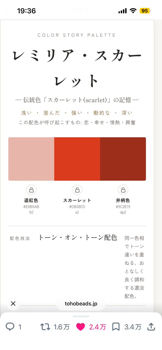isobeisebe's tweet photo. ｽｹﾞｪ https://t.co/lVUIAA5vZH