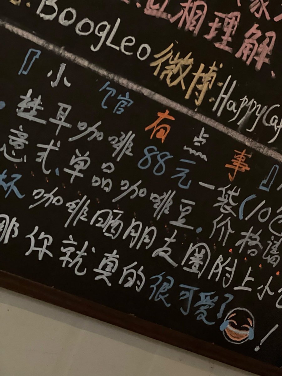 Virgen2mz's tweet photo. 「仑家荡课という珍しい組み合わせの単語、思わず惹かれる！」 https://t.co/SgLtGswCZC