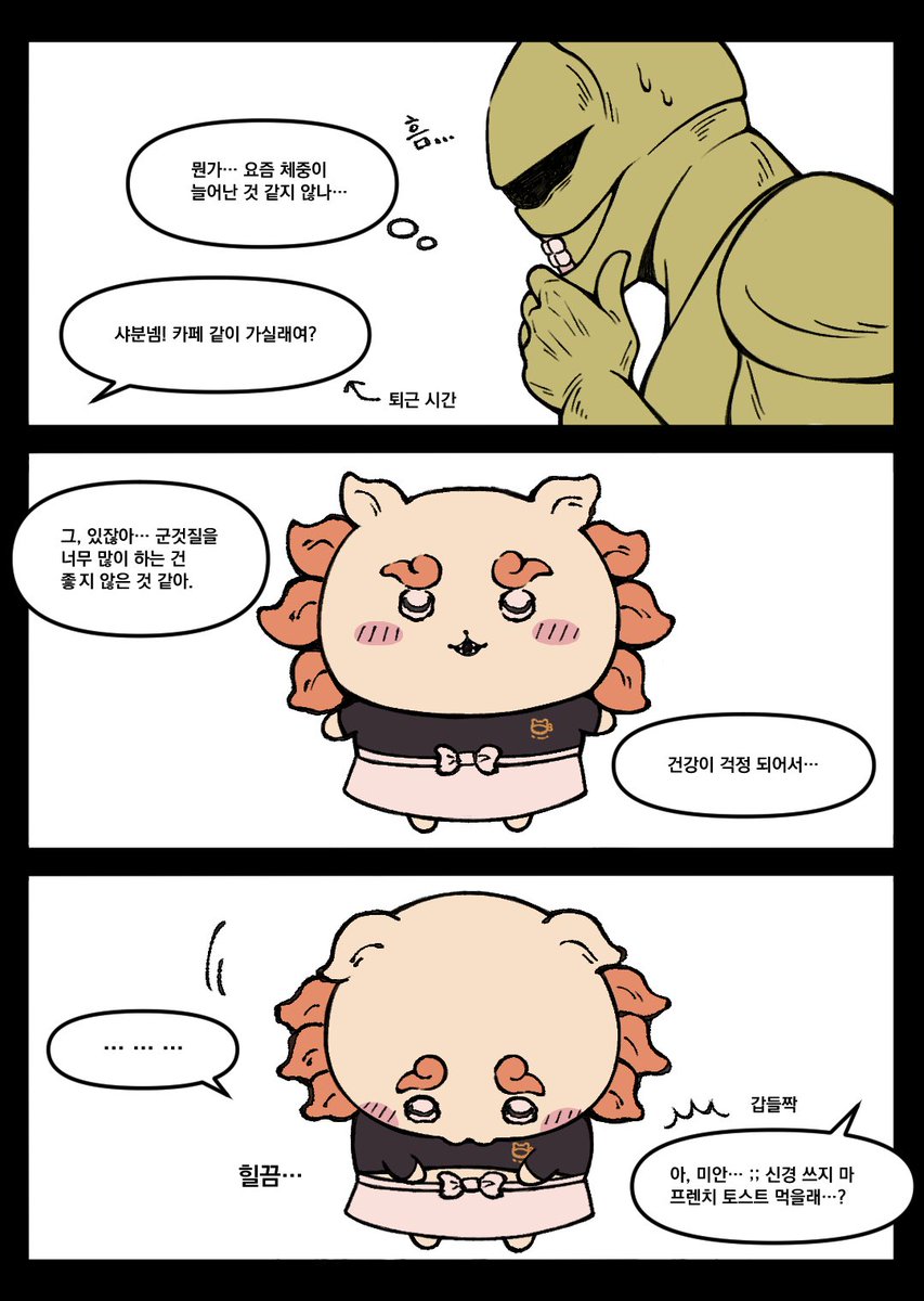 MtpiazMtiz's tweet photo. 그런 의도가 아니었는데 https://t.co/4tR6AdxAf9