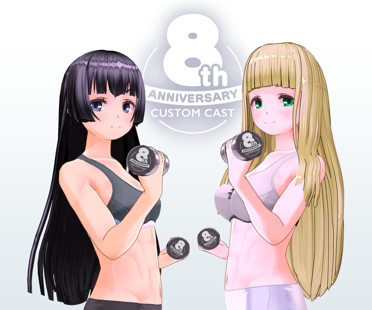 yoppen9679's tweet photo. そういや今日はスポーツの日だそうで🏋️‍♀️ 
腹筋女子２人がカスタムキャスト８周年をお祝いですよ 
#カスタムキャスト 
#カスタムキャスト8周年 https://t.co/DgkeppZQ4A