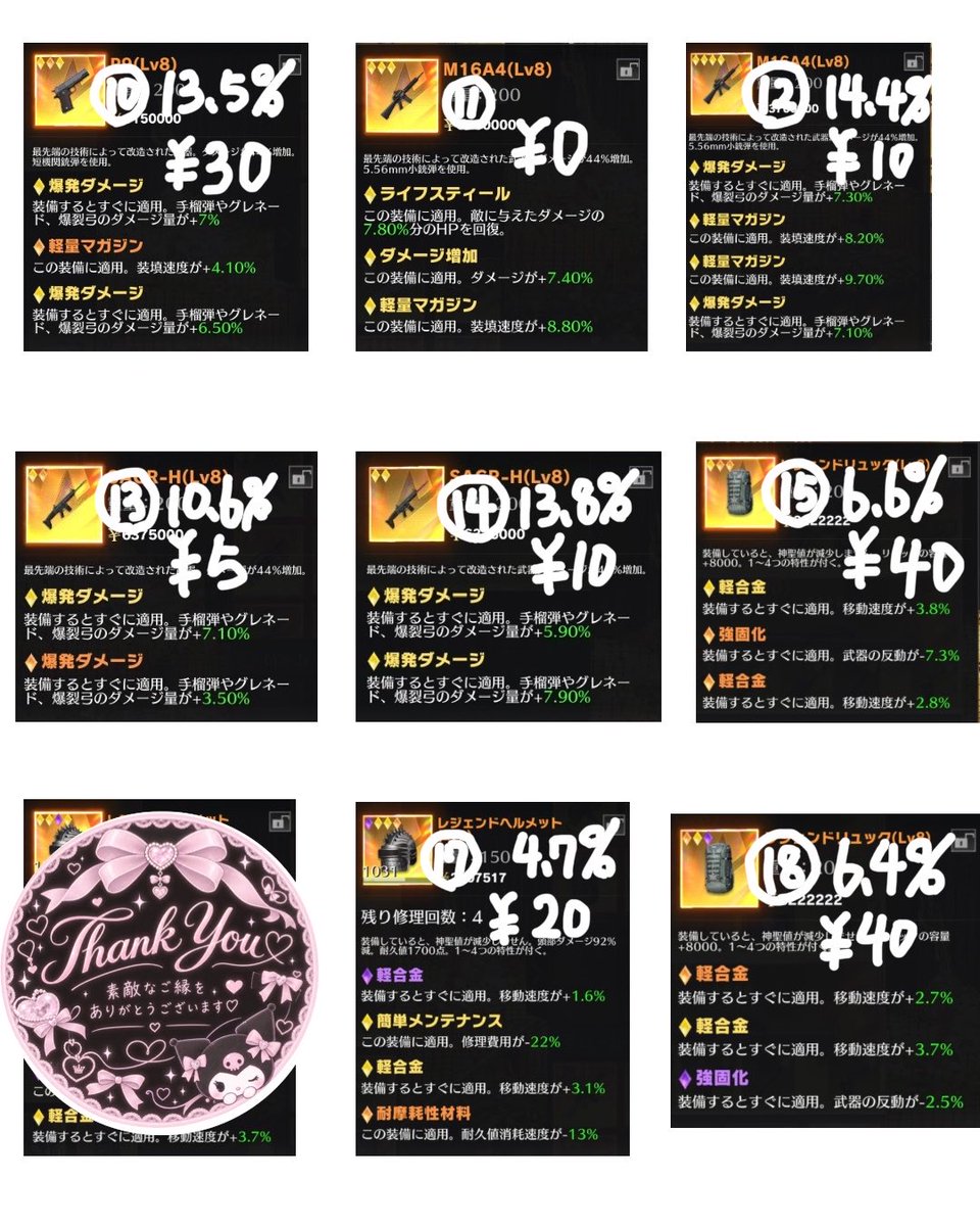 nea_oo1's tweet photo. 1.2.3.4.9.10.11.12.13.14.15.17.18.19.20余っています！！
#ペニンシュラ #ペニンシュラ配布 https://t.co/G3I3vMs2nc
