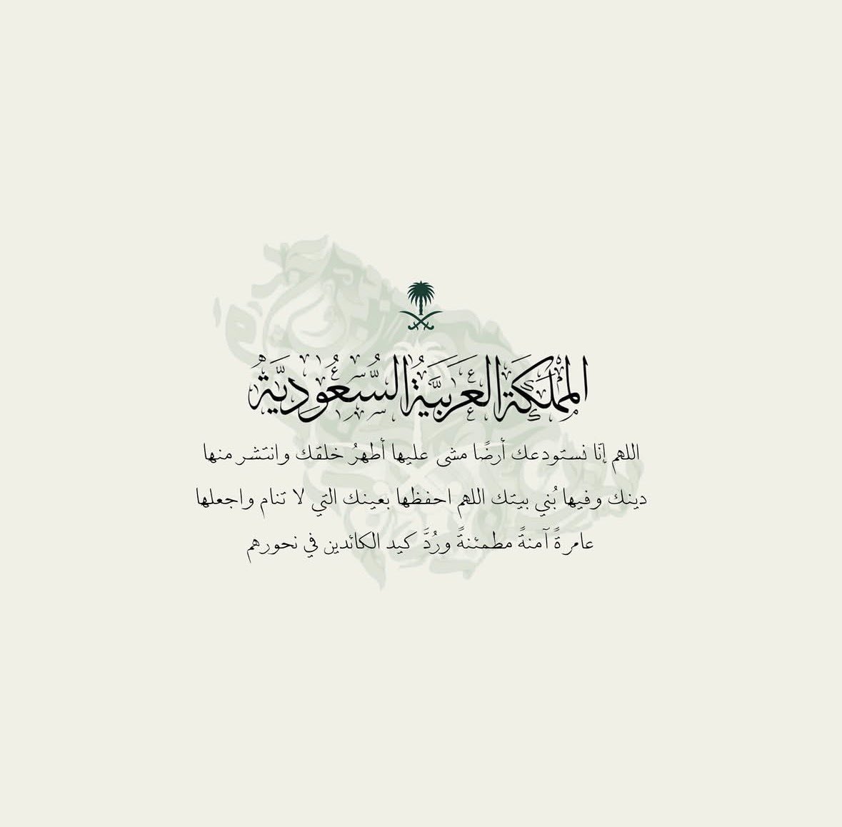 L66xy's tweet photo. ﴿ ربِّ اجعَل هَذا البَلَدَ آمِناً مُطْمَئِناً ﴾ 

#عاصمتنا_تبقي_امنه https://t.co/aqohsLn6Q5