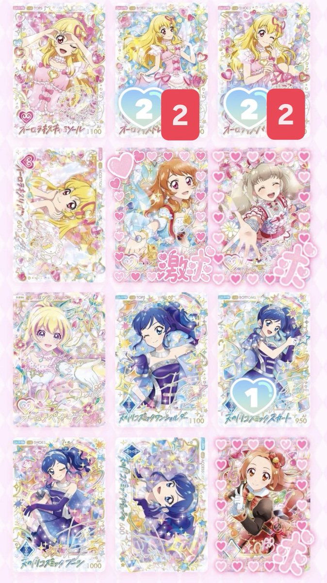 subcuero6's tweet photo. @giyu_trhk 🦄nemu 様
この度はお声かけしていただきありがとうございます🙇‍♀️
赤の数字の合計12:1のお取引可能でしたら是非交換させていただきたいです、！
ご検討の程よろしくお願いいたします。🌟🍓 https://t.co/iTPP9ptRkd