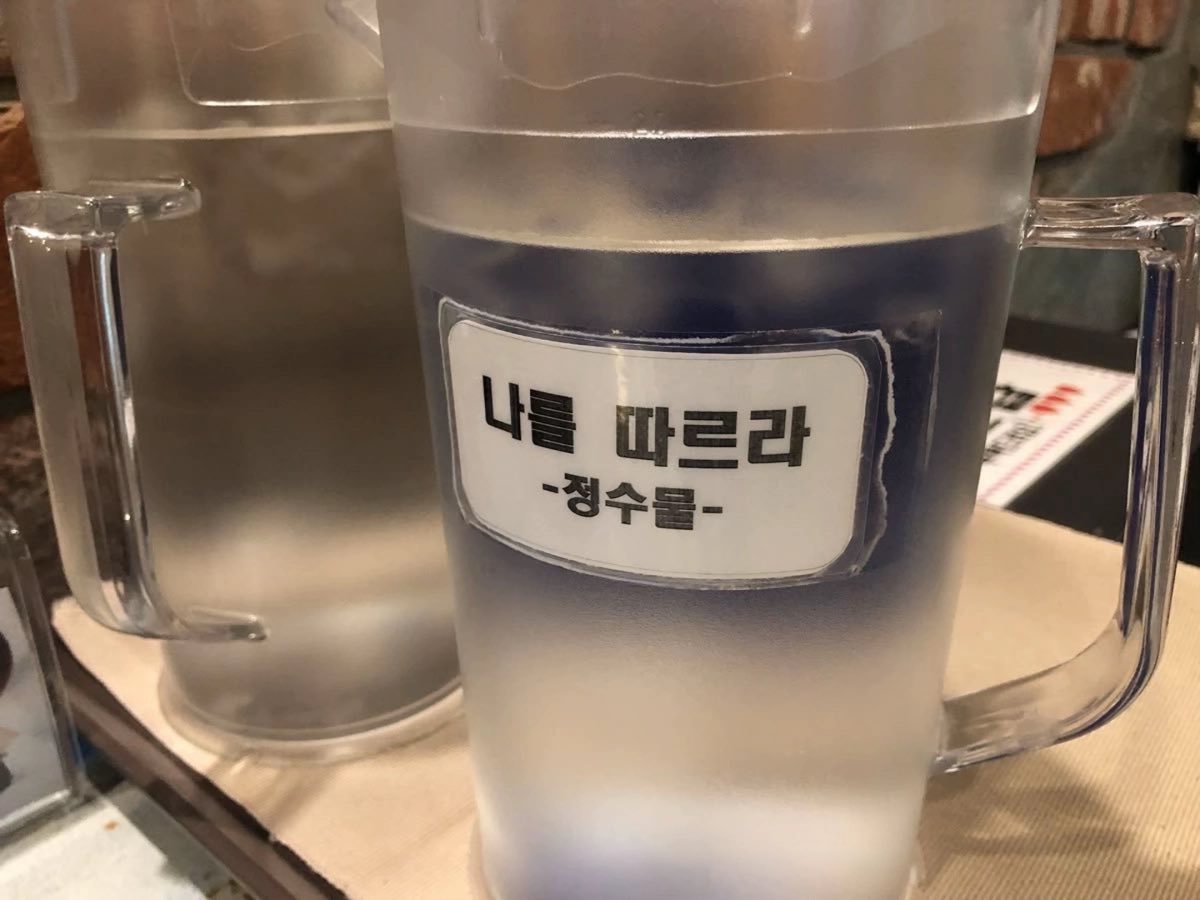 Sukjunamul_21's tweet photo. 나를 따르라 https://t.co/s0H2x78cJw