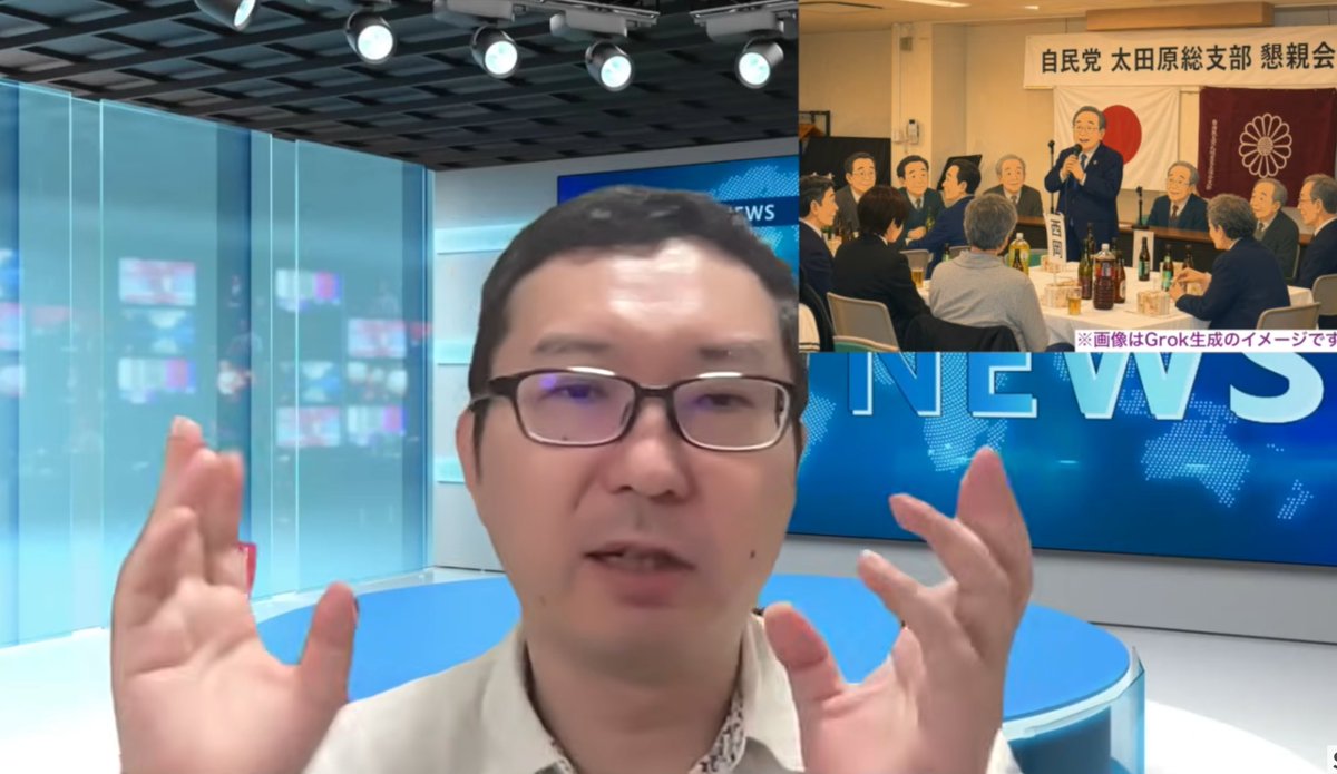 ToVotef56200's tweet photo. やっぱり下野新聞は5月下旬には知っていた‼️
隠し撮りは懇親会で録音されていた。
そして簗大臣の音声を
文春に渡した人物が見えてきた😎
新聞テレビが報じない
ディープなウラ事情・続報。

予算カットについてのファクトは
日本工業経済新聞で。

#SAKISIRU #新田哲史
https://t.co/bn5WVxCVii https://t.co/vkmoiLreQe