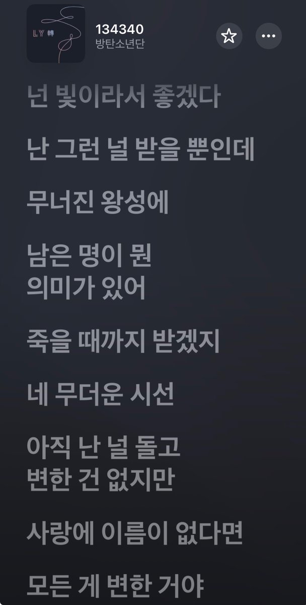 aexo7_'s tweet photo. 모두 김남준하자 https://t.co/QBQFzgucWb
