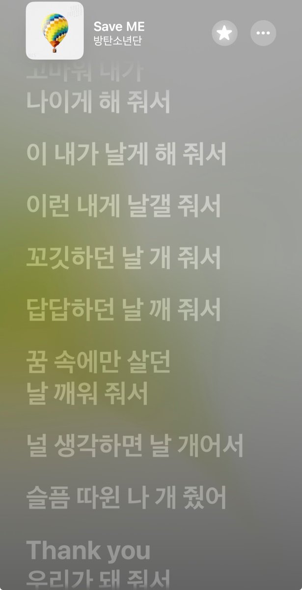 aexo7_'s tweet photo. 모두 김남준하자 https://t.co/QBQFzgucWb