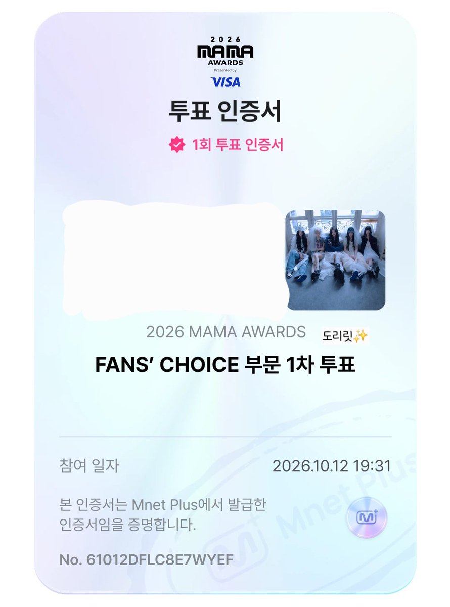 jiyegom7's tweet photo. 다들 엠넷플러스 업데이트하구 마마투표 달려봅시다아
#2026MAMAVOTE #ILLIT https://t.co/FztsyD9gAu