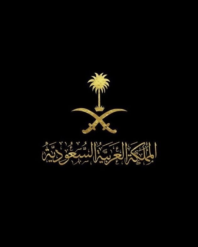 olsinxlo's tweet photo. ما عاشَ الظالمُ يسبيكِ وفينَا نفسٌ بَعدْ
بحنيني بدَمي أفديكِ وروحي تُنبتُ مجدْ 

#المملكة_العربية_السعودية https://t.co/ph2E7F1L70