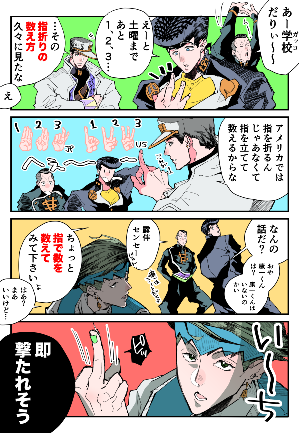 _yu_yy_'s tweet photo. ｱｶｰﾝ‼ https://t.co/wTIJPKJXwp