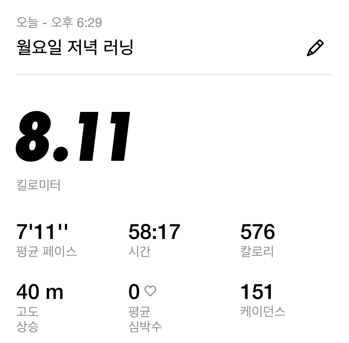 kabane6963's tweet photo. 간만에러닝을 https://t.co/4688f2meZr