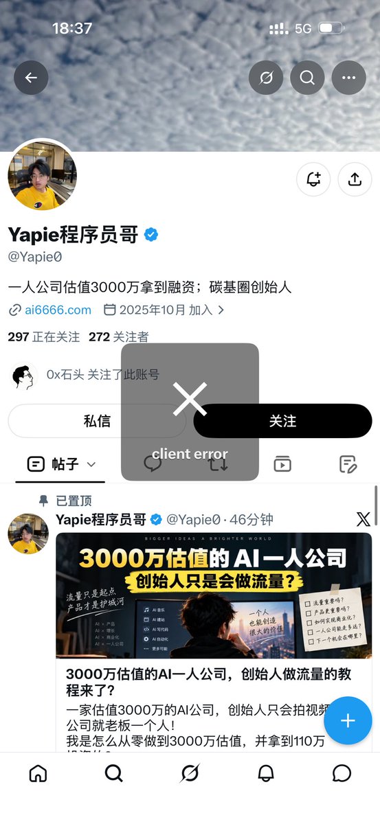 JeremyChow_1998's tweet photo. 刚看到一个熟悉的博主，就被限制了🤣🤣🤣 https://t.co/R4kP02TblH