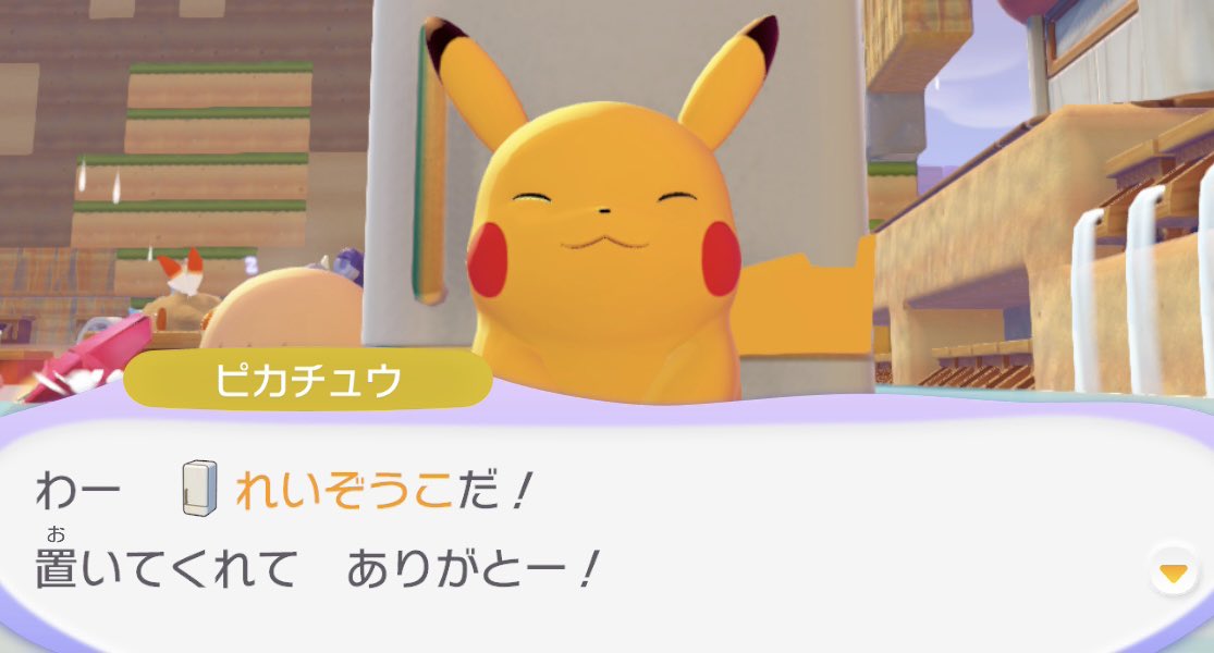 loveifievol's tweet photo. なんでも喜んでくれるピカチュウくん https://t.co/4Vo2wUjcty
