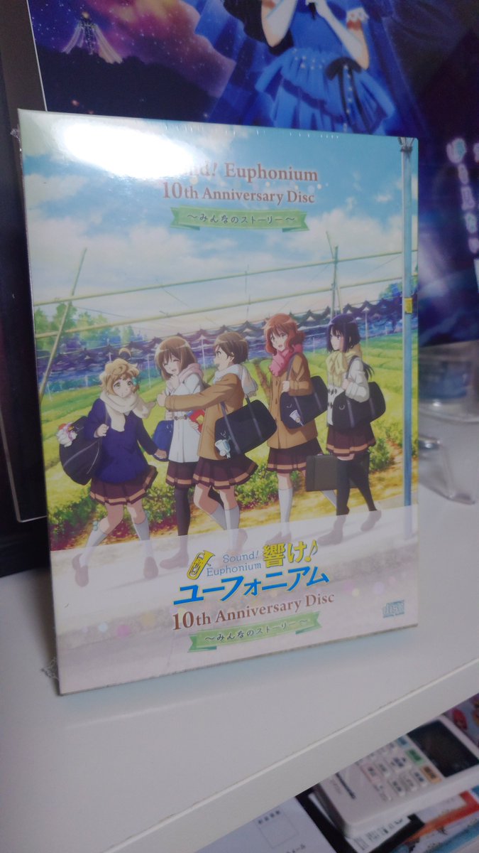 kashimagaku20's tweet photo. ユーフォニアムの熱が凄くて、勢いで買っちゃった笑 https://t.co/0OOisXbU7J