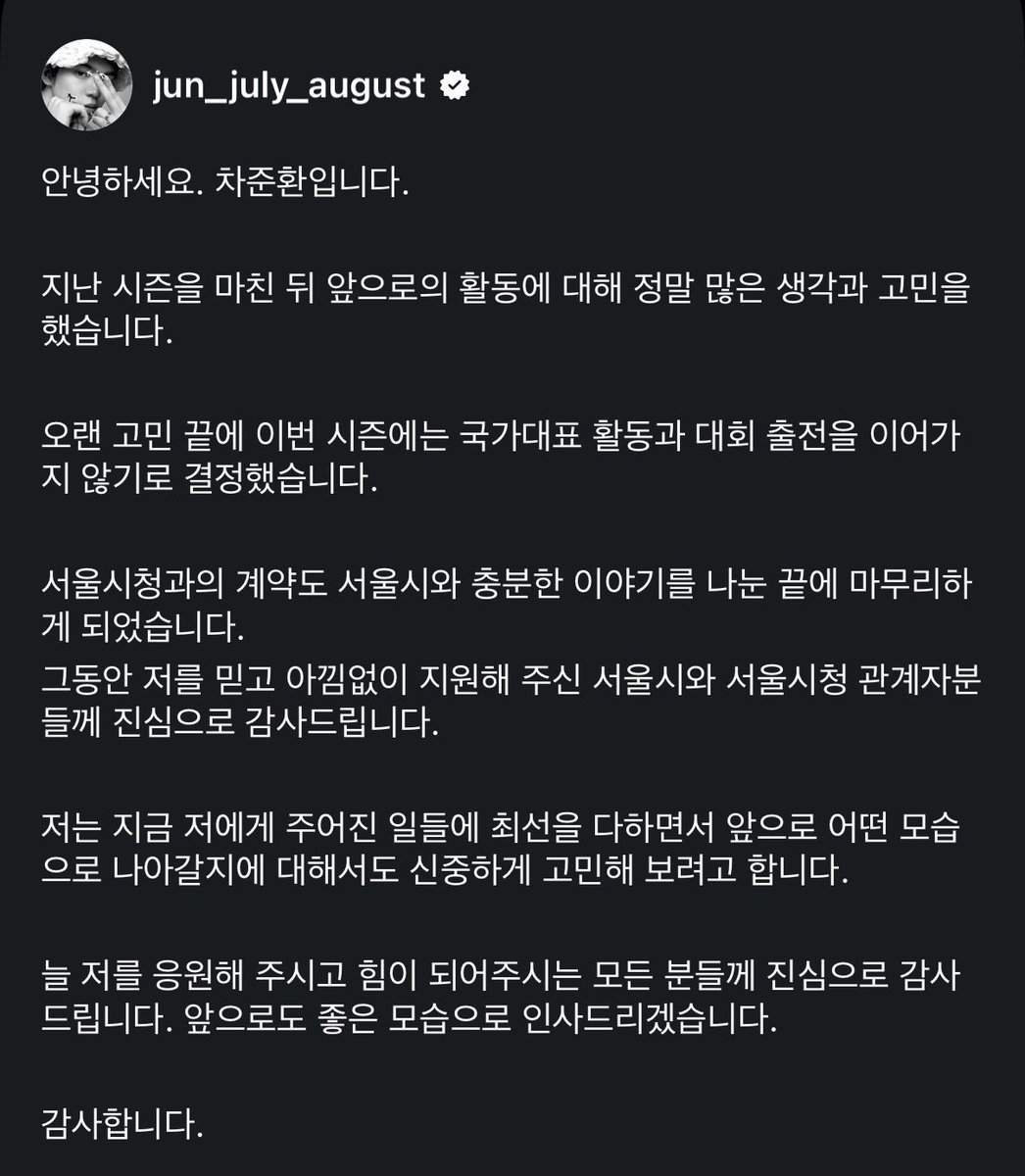 plus_goe's tweet photo. #차준환 #JunhwanCha 시즌스킵

안녕하세요. 차준환입니다.

지난 시즌을 마친 뒤 앞으로의 활동에 대해 정말 많은 생각과 고민을 했습니다.

오랜 고민 끝에 이번 시즌에는 국가대표 활동과 대회 출전을 이어가지 않기로 결정했습니다.

서울시청과의 계약도 서울시와 충분한 이야기를 나눈 끝에 마무리하게 되었습니다. 
그동안 저를 믿고 아낌없이 지원해 주신 서울시와 서울시청 관계자분들께 진심으로 감사드립니다.

저는 지금 저에게 주어진 일들에 최선을 다하면서 앞으로 어떤 모습으로 나아갈지에 대해서도 신중하게 고민해 보려고 합니다.

늘 저를 응원해 주시고 힘이 되어주시는 모든 분들께 진심으로 감사드립니다. 앞으로도 좋은 모습으로 인사드리겠습니다.

감사합니다.