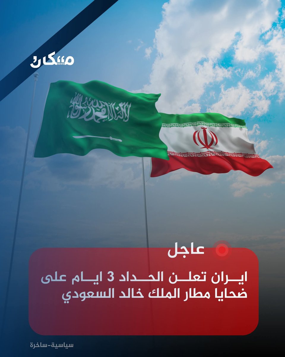Aishasalem77's tweet photo. حتى السعودية نفسها ما سوتها 🤣 https://t.co/kb6uKYOFvu
